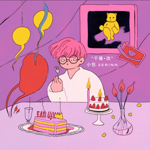 宅男色影视亚洲人在线
