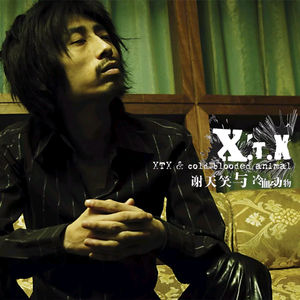 宅男色影视亚洲人在线
