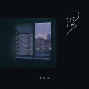 宅男色影视亚洲人在线
